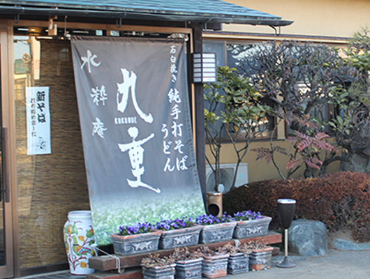 当店のこだわり